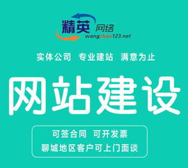 临沂母婴用品玩具商城网站建设 企业网站建设 网页设计制作网站公司