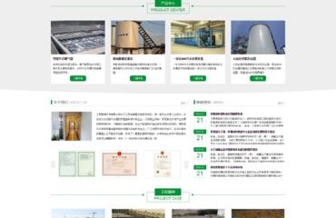 南昌网站建设 app的开发 手机网站建设